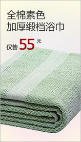 家居新選擇 凡客誠品在線家居頻道，打造品質生活空間